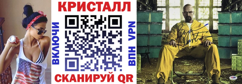 площадка формула  Киренск  АМФЕТАМИН Premium 