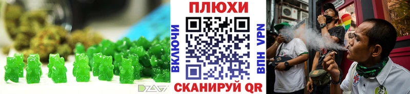 Cannafood конопля  Киренск 