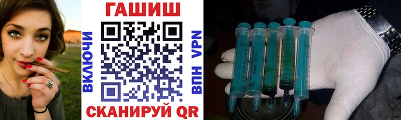 ОМГ ОМГ зеркало  Киренск  Гашиш гашик 