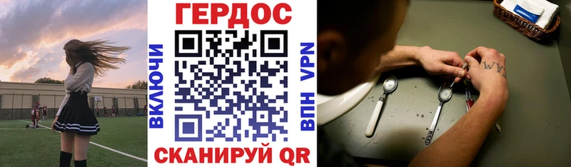 гидра ТОР  что такое   Киренск  Героин Heroin 