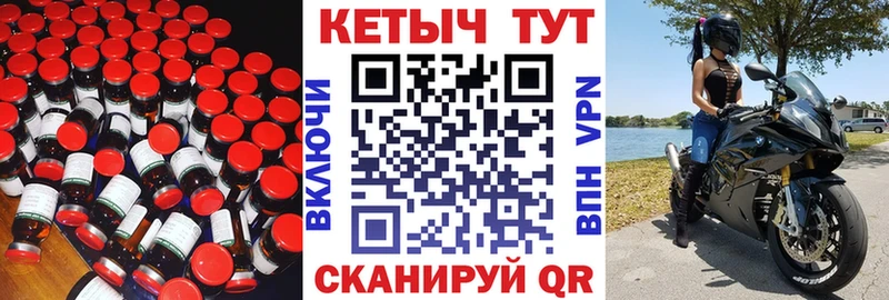 КЕТАМИН ketamine  Киренск 