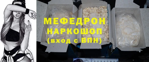 СК Абаза