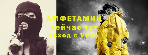 ПСИЛОЦИБИНОВЫЕ ГРИБЫ Абинск
