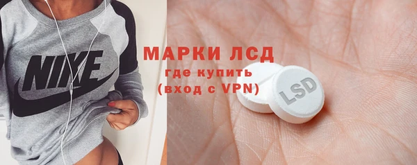 альфа пвп VHQ Заволжье