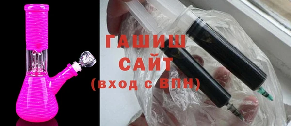 шишки Абдулино