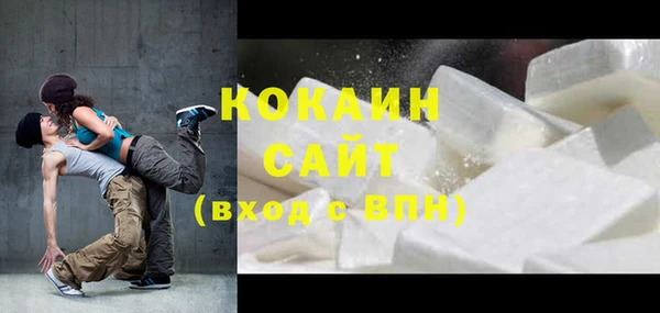 шишки Абдулино