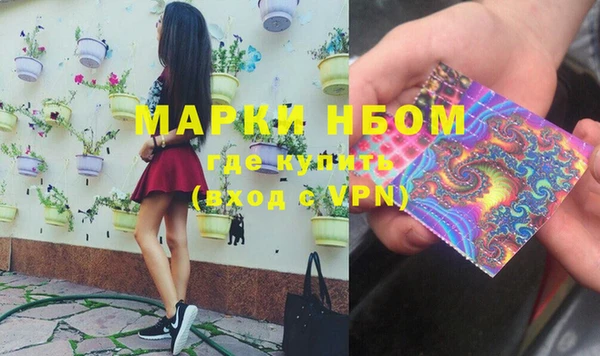 кокаин колумбия Заводоуковск