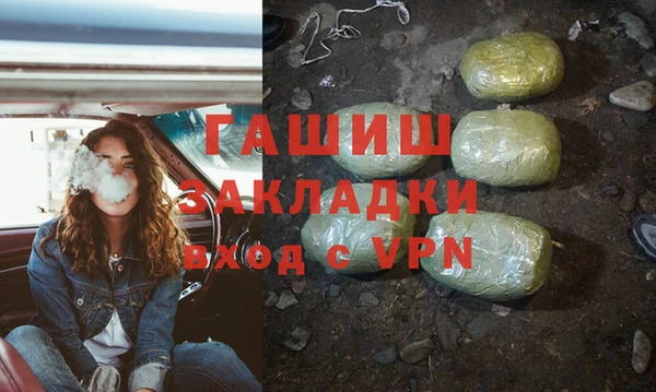 ПСИЛОЦИБИНОВЫЕ ГРИБЫ Абинск