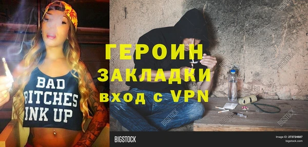шишки Абдулино