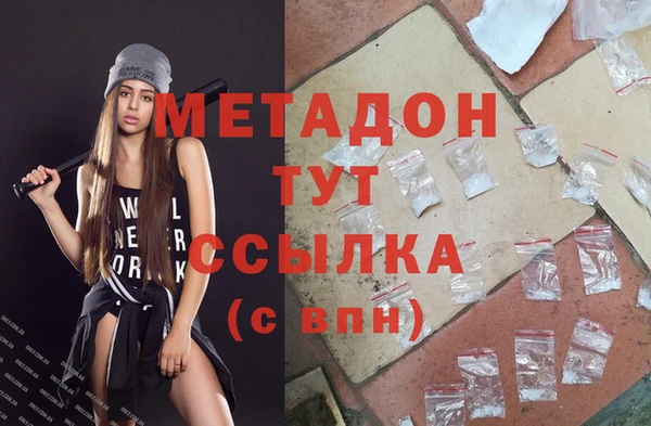 шишки Абдулино