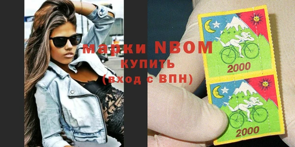 шишки Абдулино