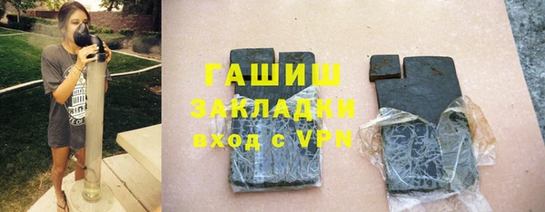 ПСИЛОЦИБИНОВЫЕ ГРИБЫ Абинск