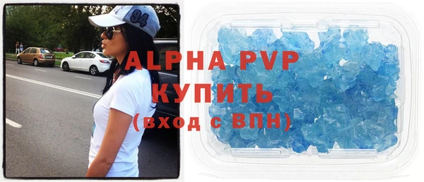 шишки Абдулино
