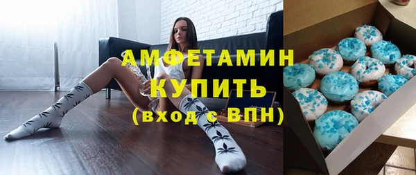 ПСИЛОЦИБИНОВЫЕ ГРИБЫ Абинск