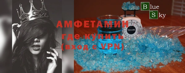 прущий лед Алзамай