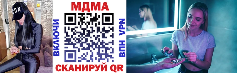блэк спрут ONION  Киренск  MDMA кристаллы 