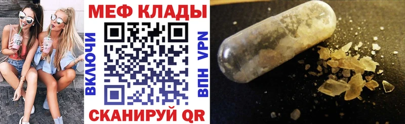 продажа наркотиков  Киренск  МЕФ мяу мяу 