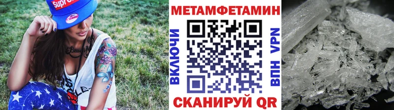 Метамфетамин винт Киренск