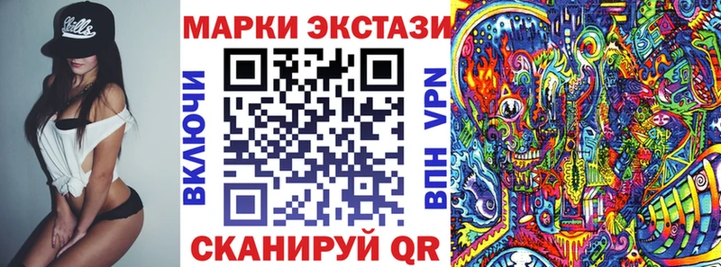 купить  сайты  Киренск  Марки 25I-NBOMe 1,8мг 