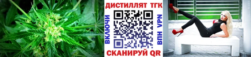 Дистиллят ТГК вейп  как найти наркотики  Киренск 